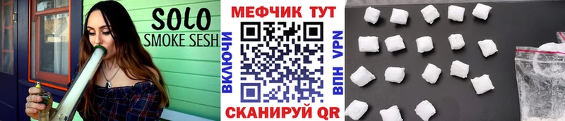 Магазины продажи наркотиков Катайск ГАШИШ  МАРИХУАНА  Мефедрон 