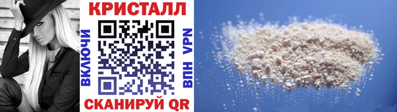 АМФ 97%  что такое наркотик  blacksprut ссылки  Катайск 