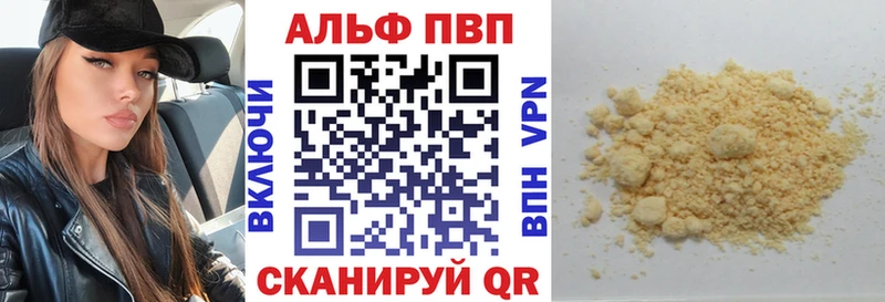 APVP Crystall  наркотики  МЕГА маркетплейс  Катайск 