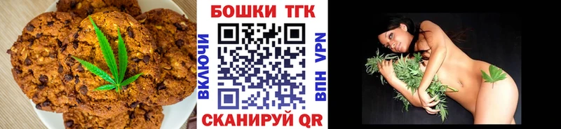 kraken как войти  Катайск  Canna-Cookies конопля  купить наркоту 