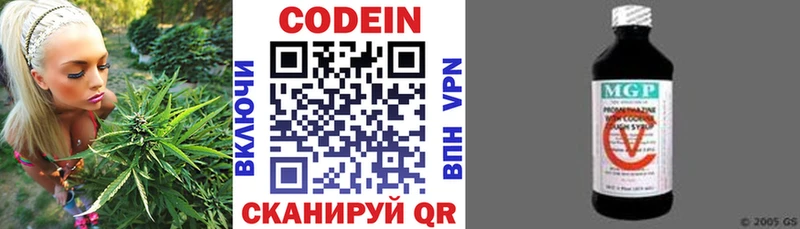 купить  сайты  Катайск  Codein Purple Drank 