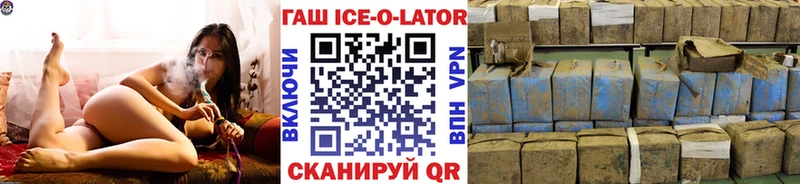 ГАШИШ hashish  магазин    Катайск 