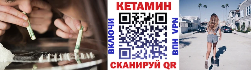 хочу наркоту  Катайск  Кетамин VHQ 