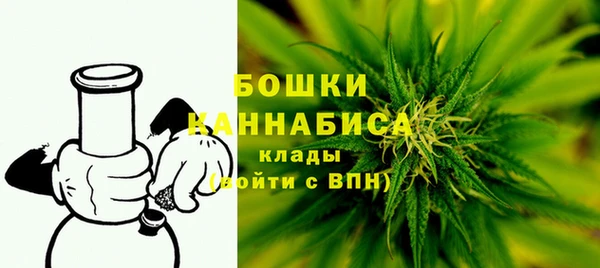 дистиллят марихуана Богородск