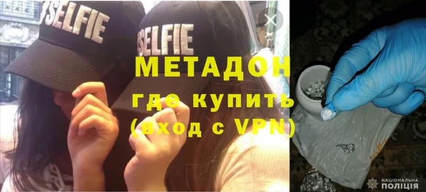 дистиллят марихуана Богородск