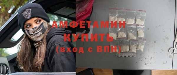 дистиллят марихуана Богородск