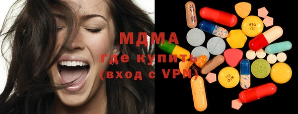 дистиллят марихуана Богородск