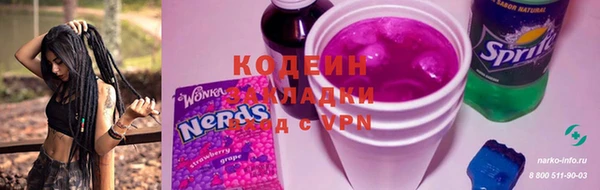 дистиллят марихуана Богородск