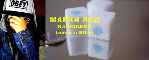 дистиллят марихуана Богородск