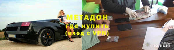 дистиллят марихуана Богородск