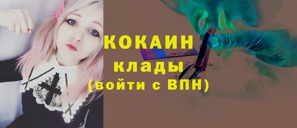 дистиллят марихуана Богородск