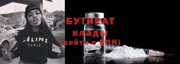 метамфетамин Белокуриха