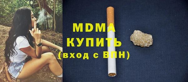 дистиллят марихуана Богородск