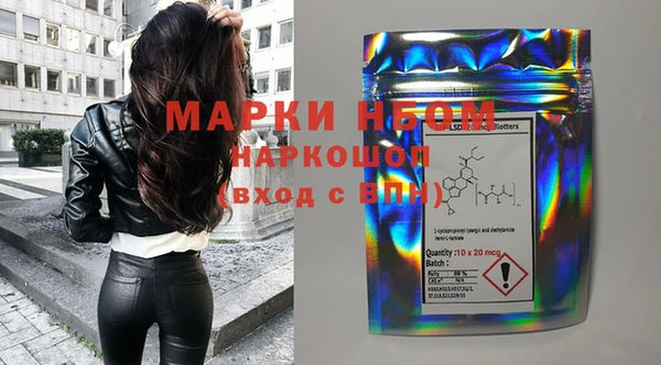 дистиллят марихуана Богородск