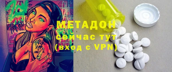 дистиллят марихуана Богородск