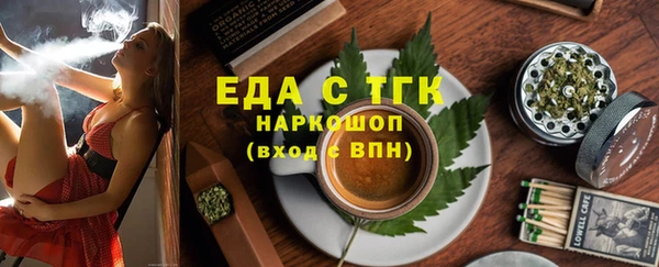 таблы Богданович