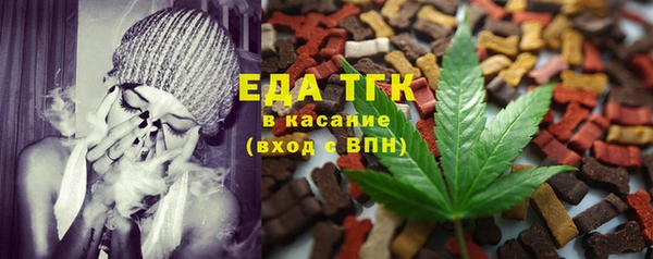 дистиллят марихуана Богородск