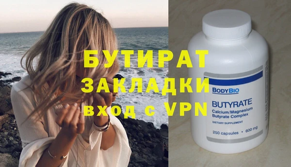 таблы Богданович