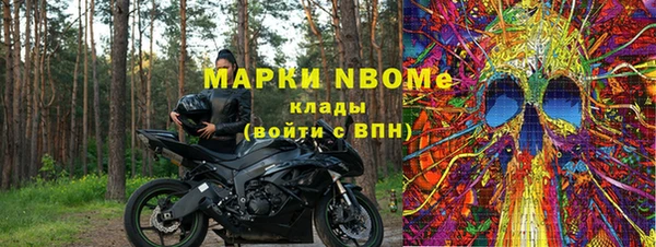 PSILOCYBIN Богородицк