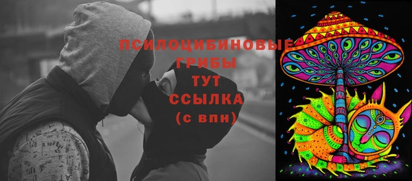 дистиллят марихуана Богородск