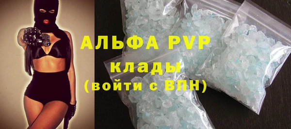 дистиллят марихуана Богородск