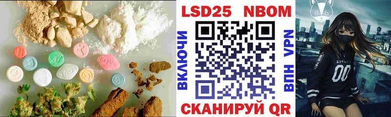 закладка  Катайск  LSD-25 экстази ecstasy 