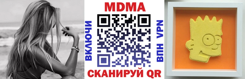 цены   Катайск  МДМА VHQ 