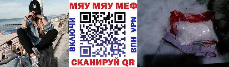Меф VHQ  Катайск 