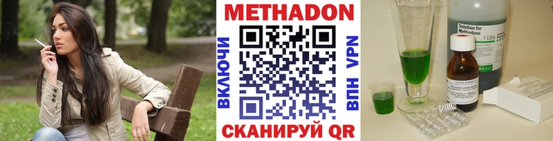 МЕТАДОН мёд Катайск