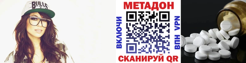 МЕТАДОН белоснежный  закладки  Катайск 