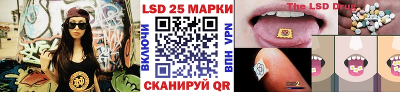 Наркотические марки 1,8мг  Катайск 